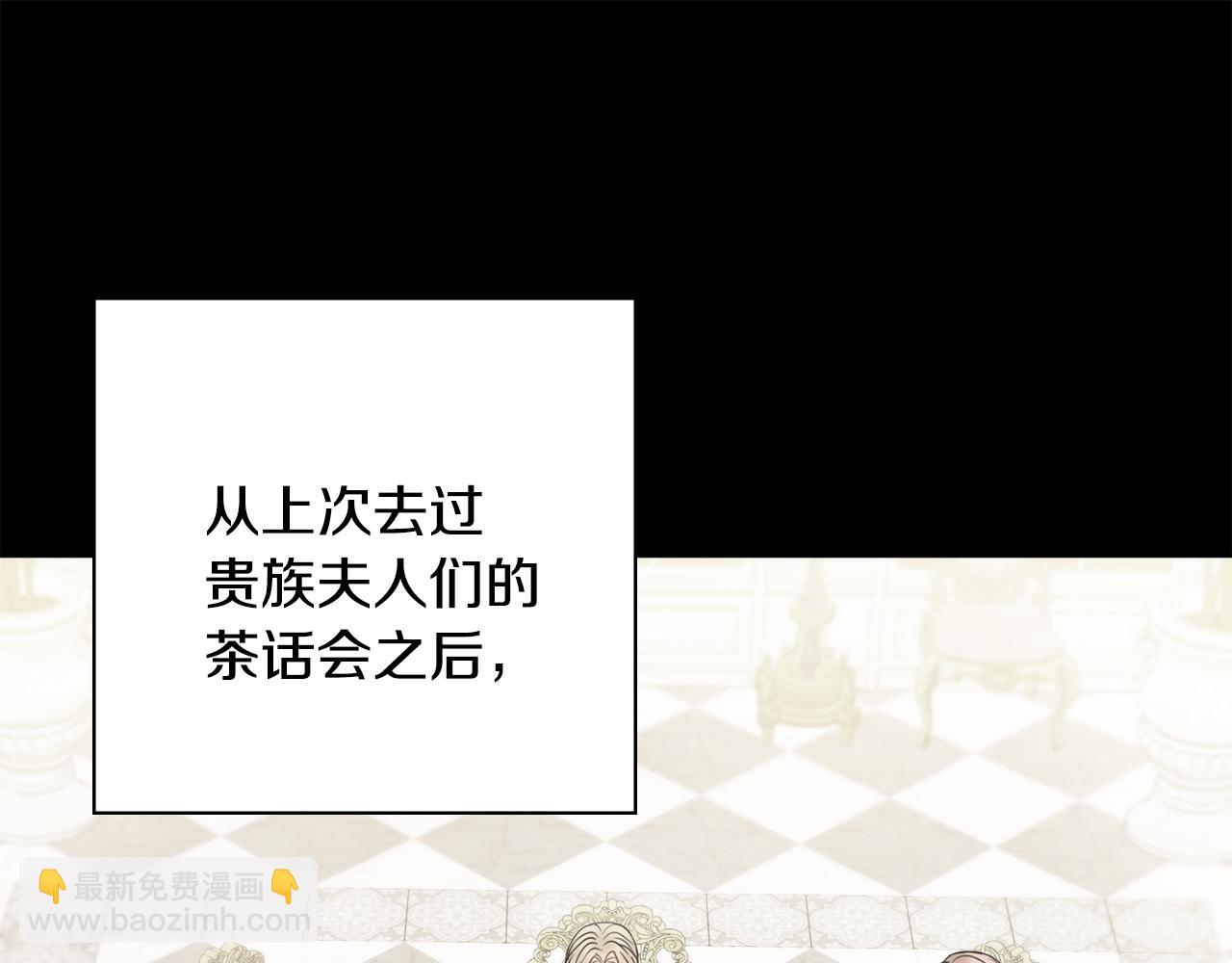第39话 偷偷吃醋73