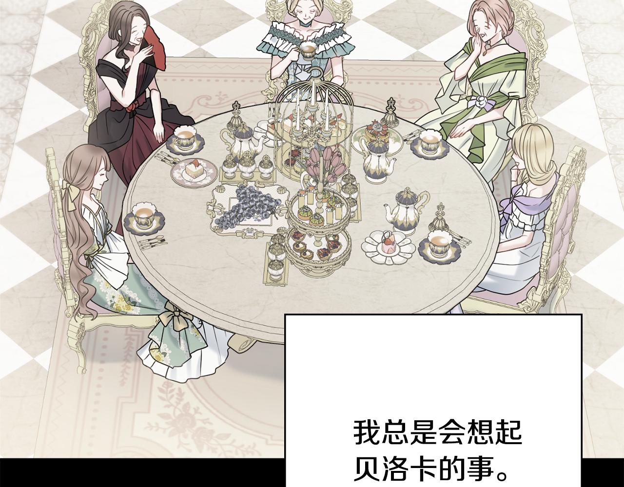 第39话 偷偷吃醋74