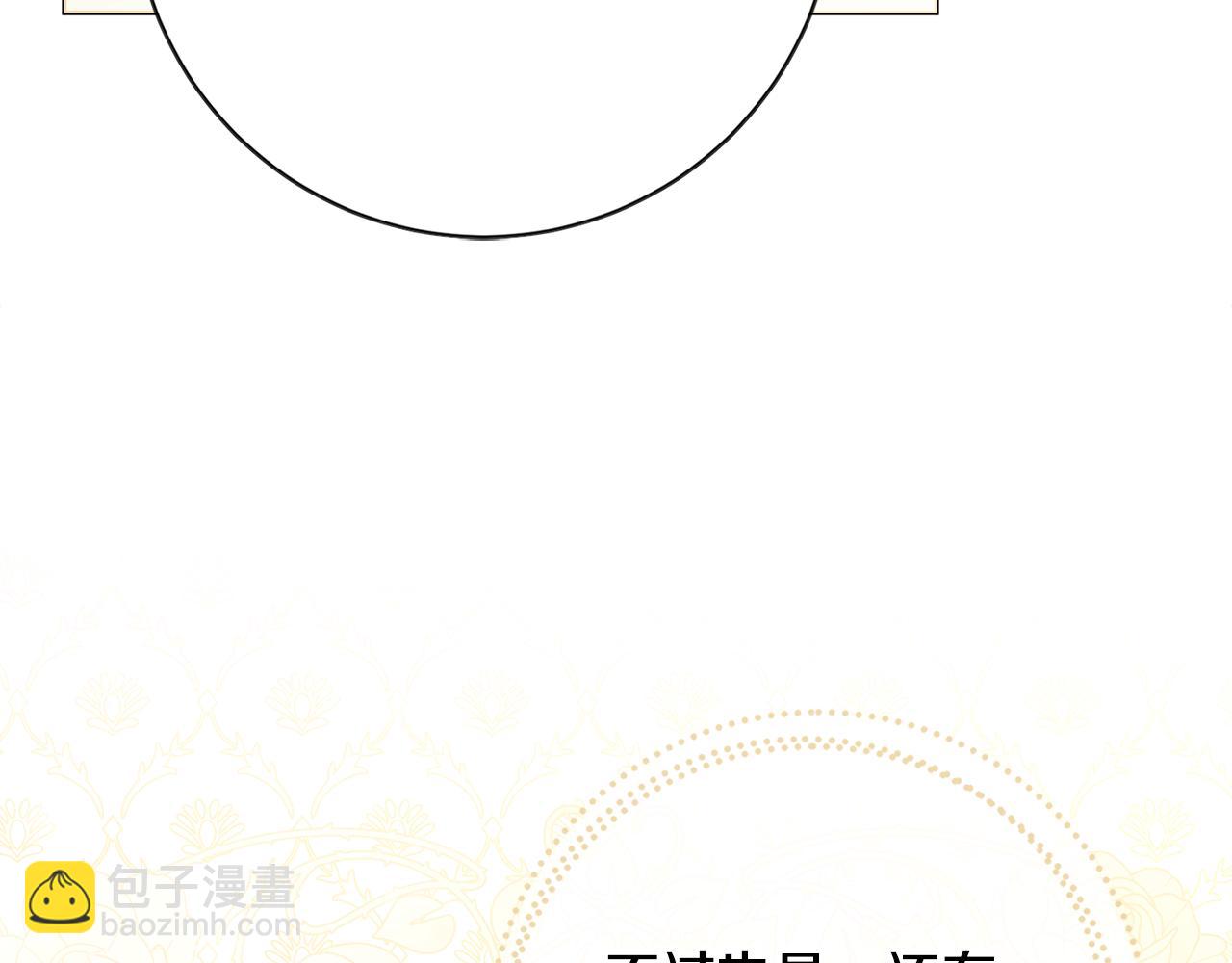 第39话 偷偷吃醋80