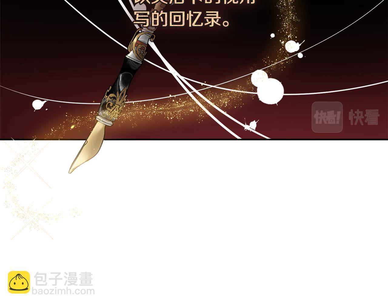 第39话 偷偷吃醋85