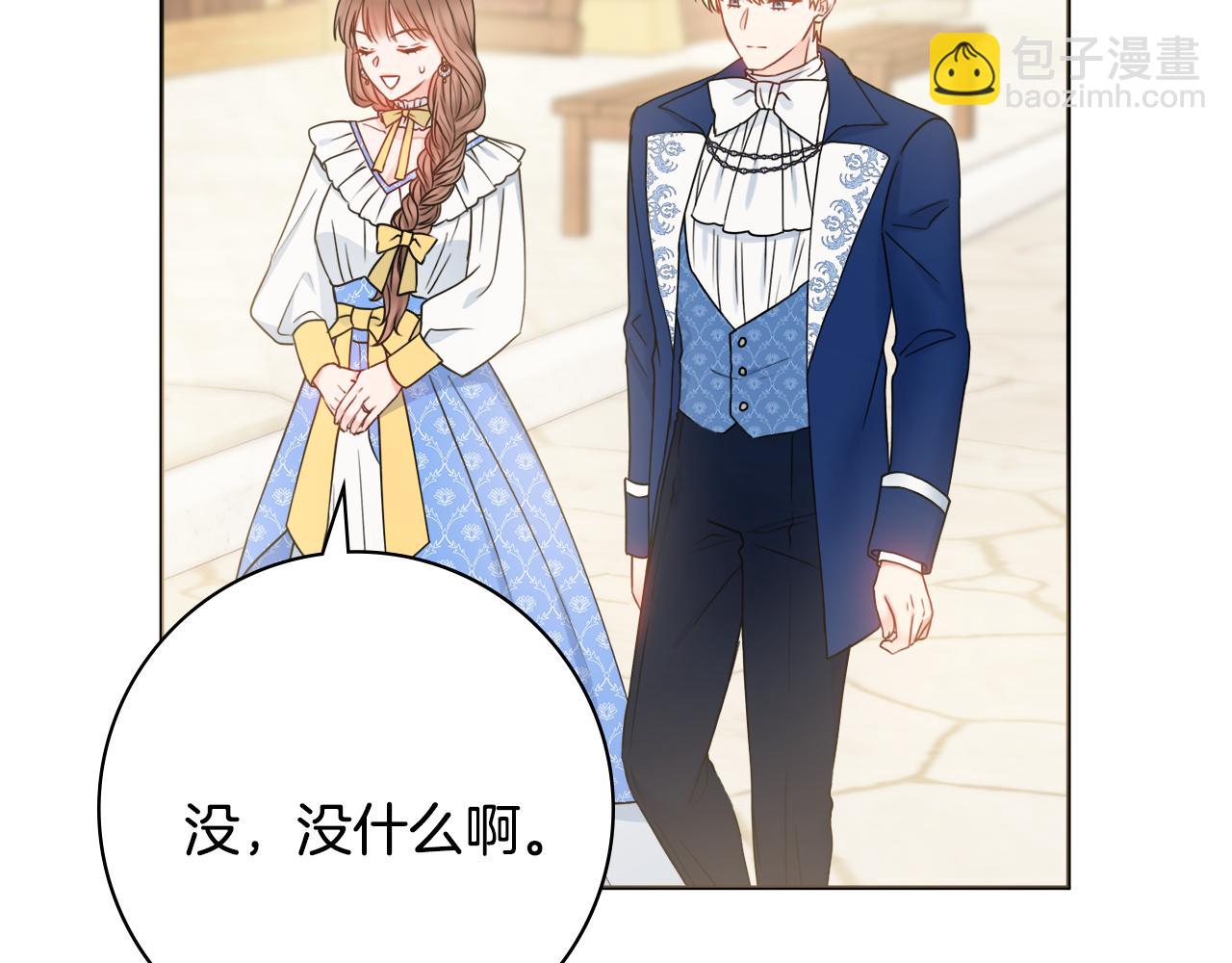 第39话 偷偷吃醋87