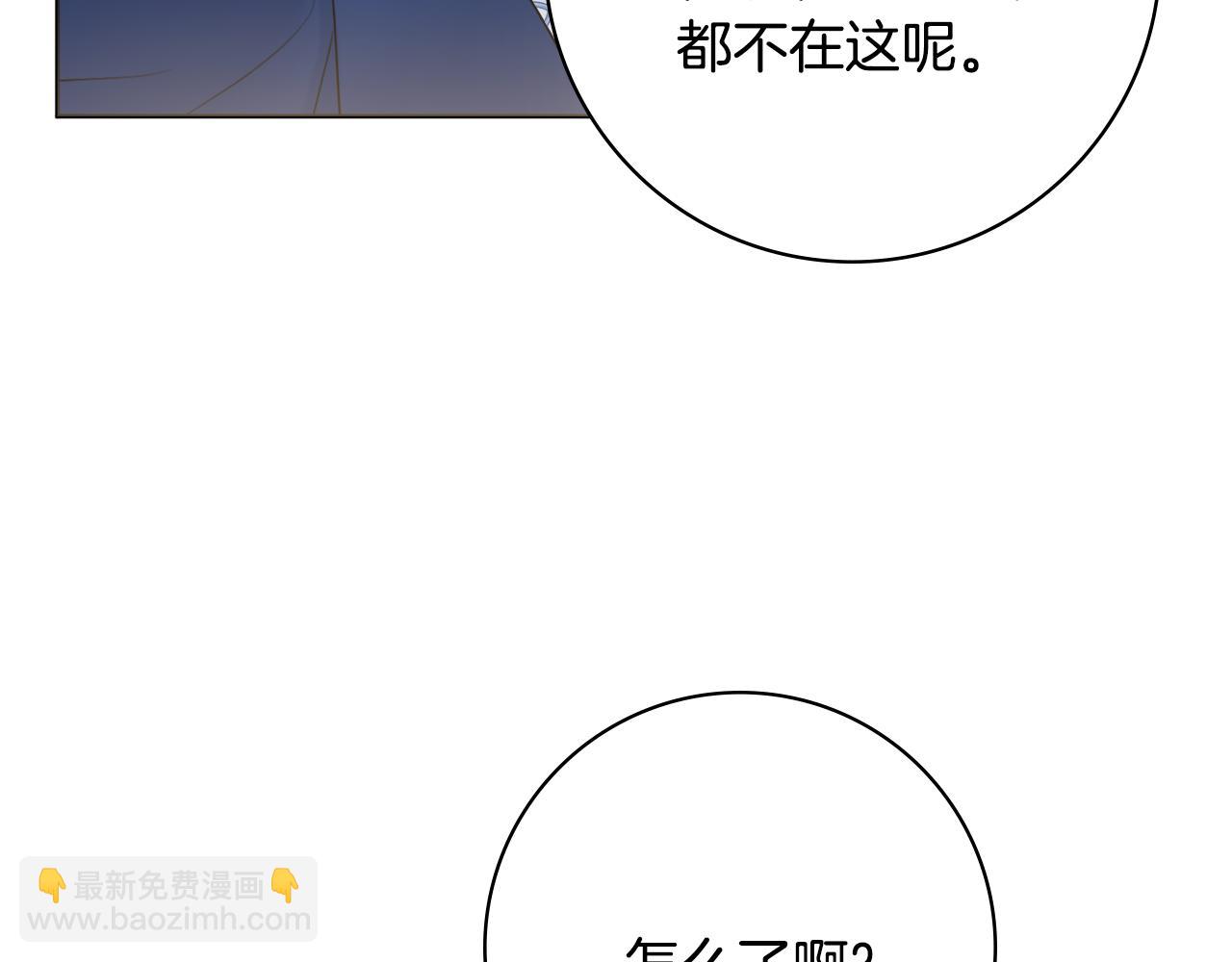 第39话 偷偷吃醋90