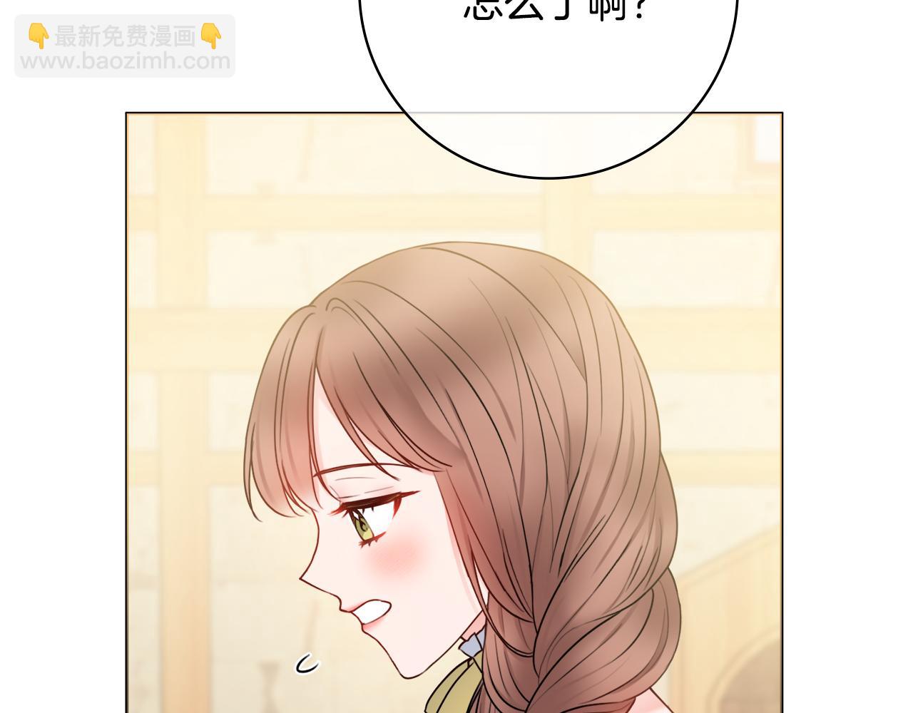 第39话 偷偷吃醋91