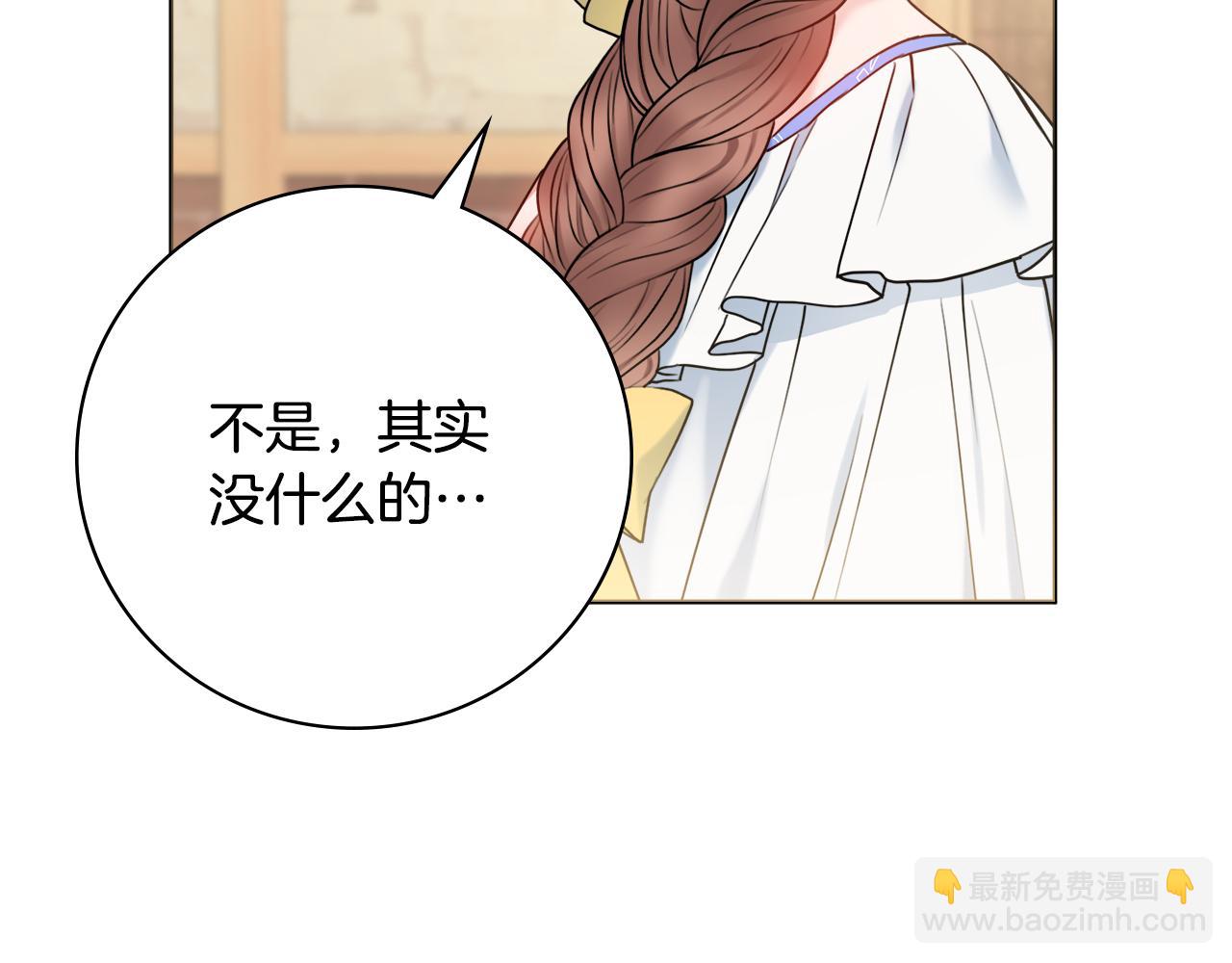 第39话 偷偷吃醋92