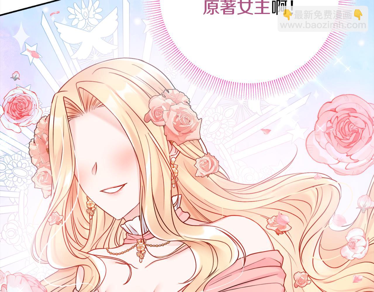 第39话 偷偷吃醋95
