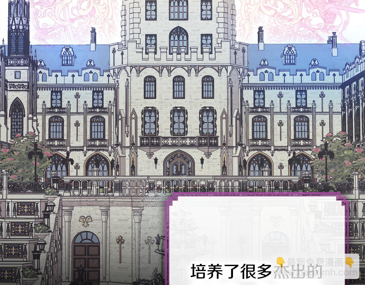 第39话 偷偷吃醋98