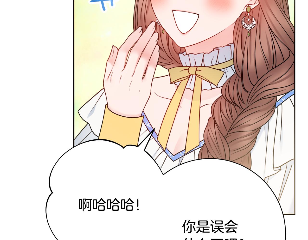 第40话 感情升温100