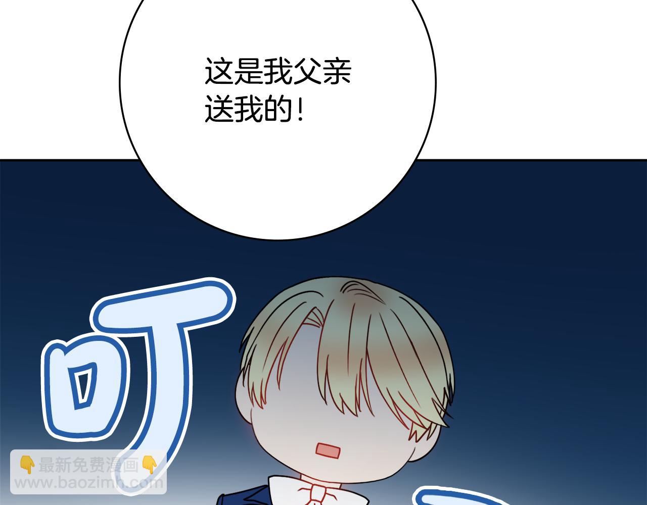 第40话 感情升温106
