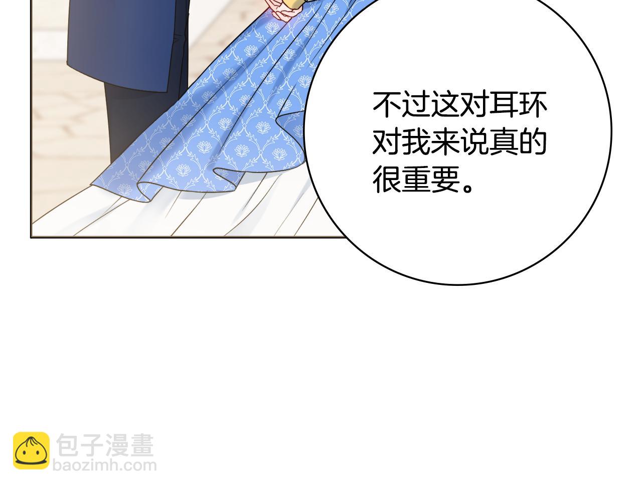 第40话 感情升温109