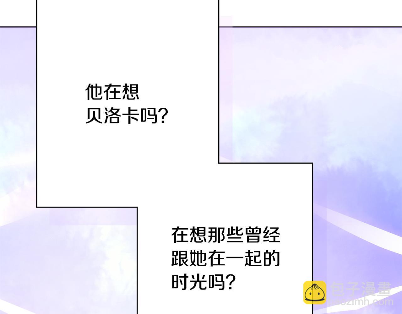第40话 感情升温11