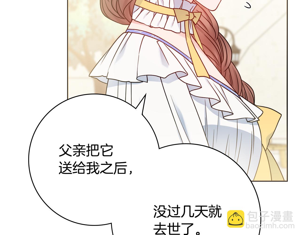 第40话 感情升温111