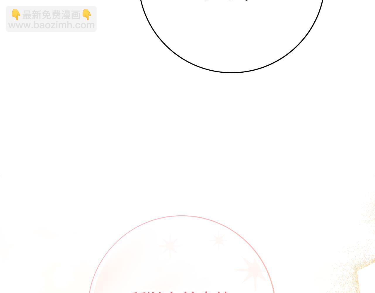 第40话 感情升温112