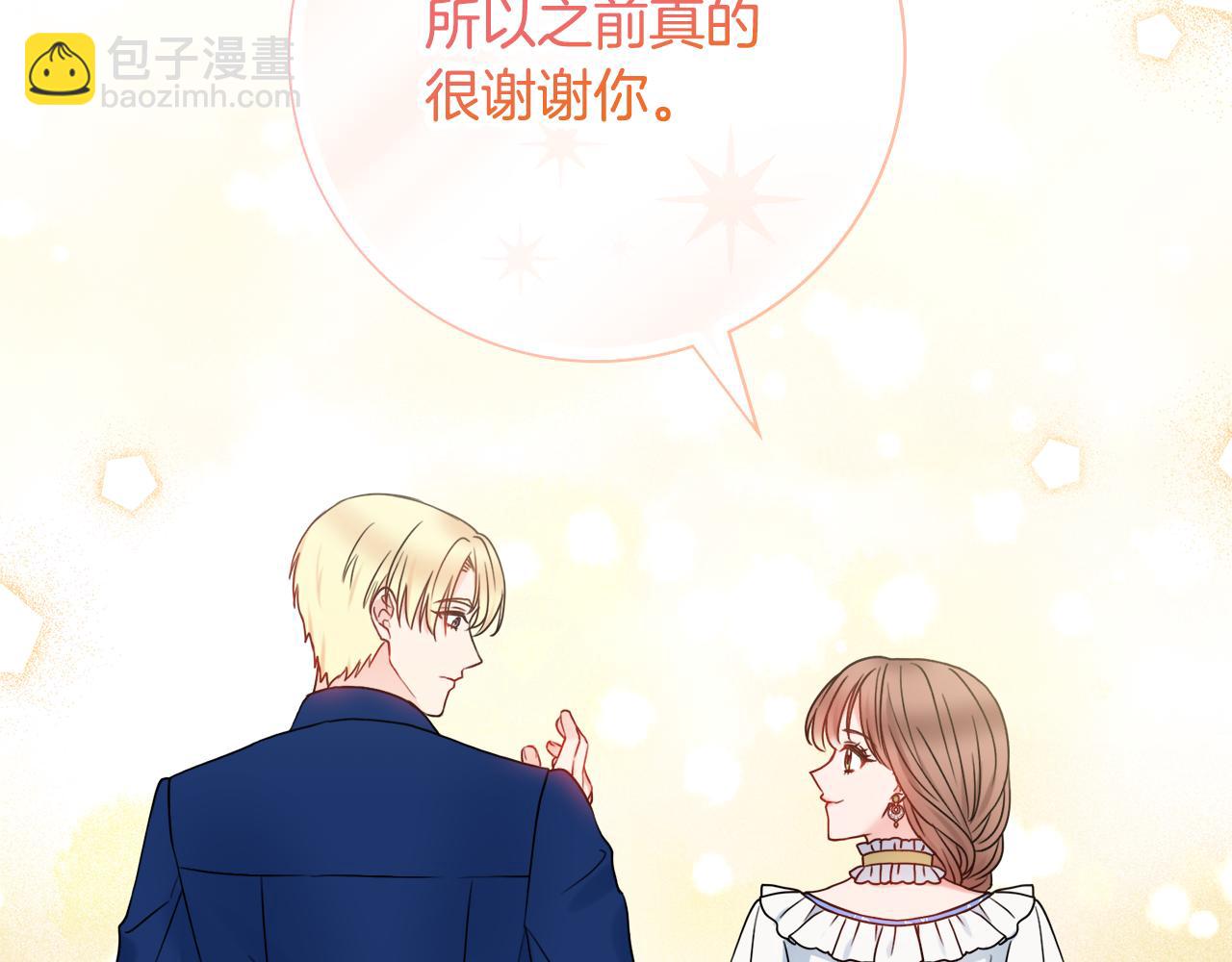 第40话 感情升温113