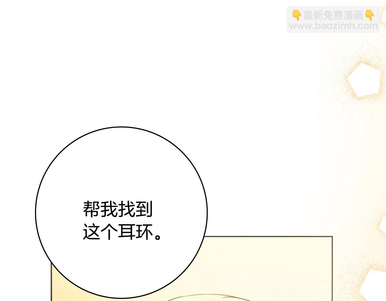 第40话 感情升温115