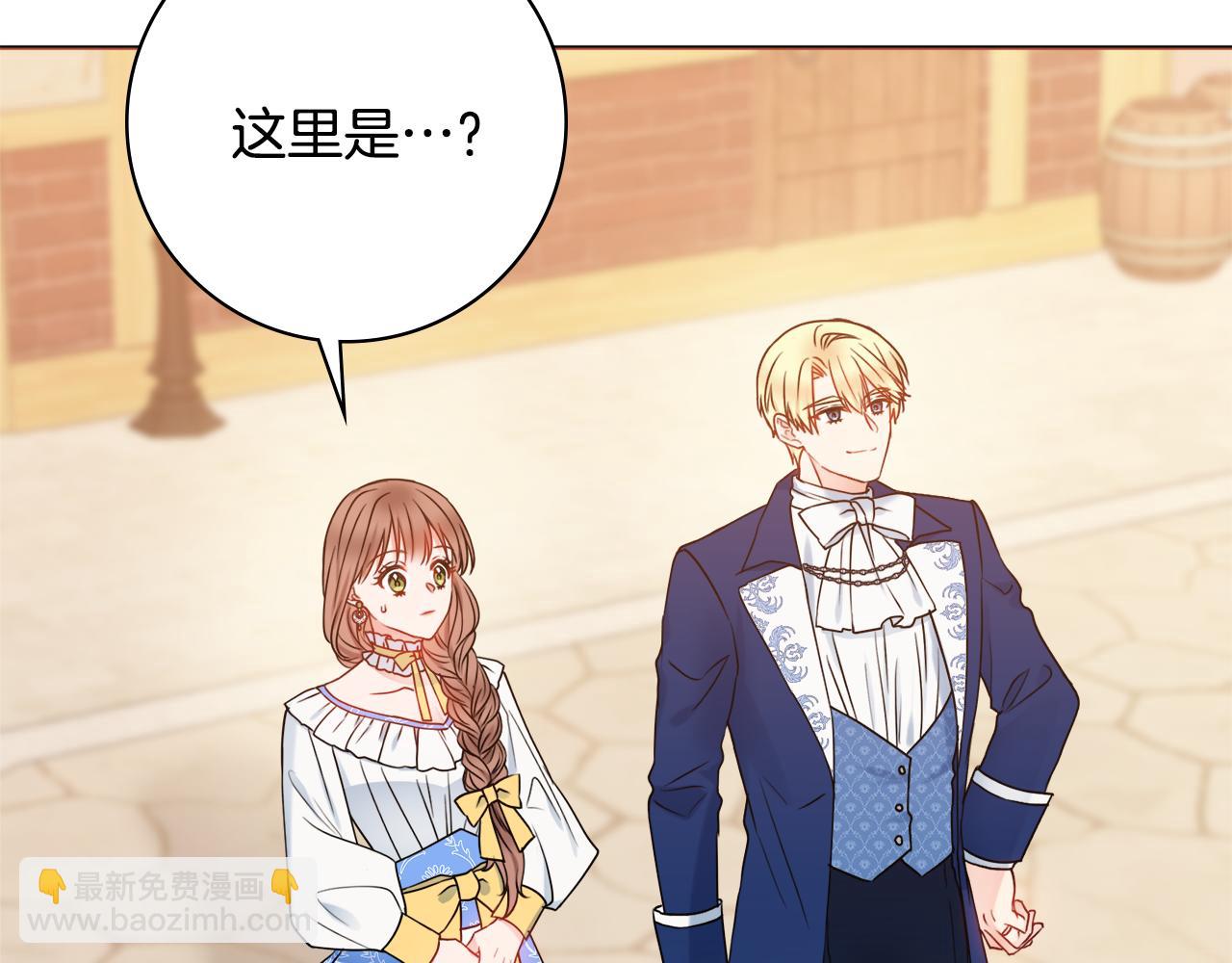 第40话 感情升温125