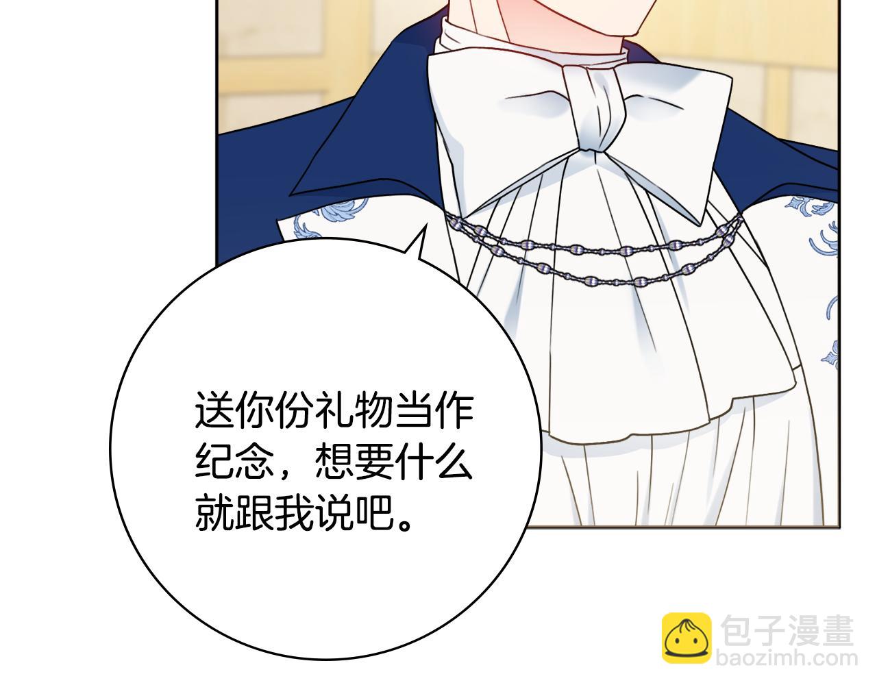 第40话 感情升温128