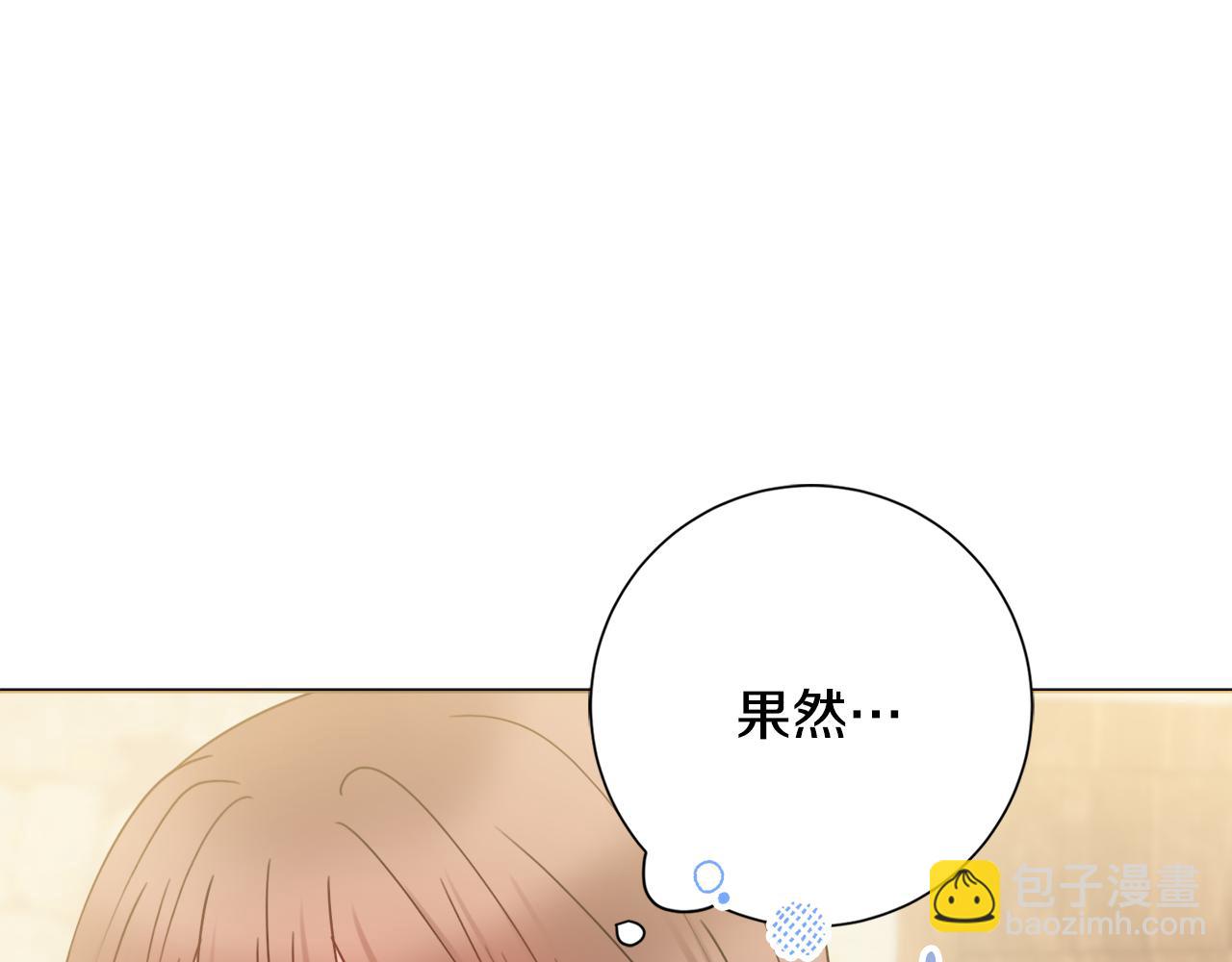 第40话 感情升温13