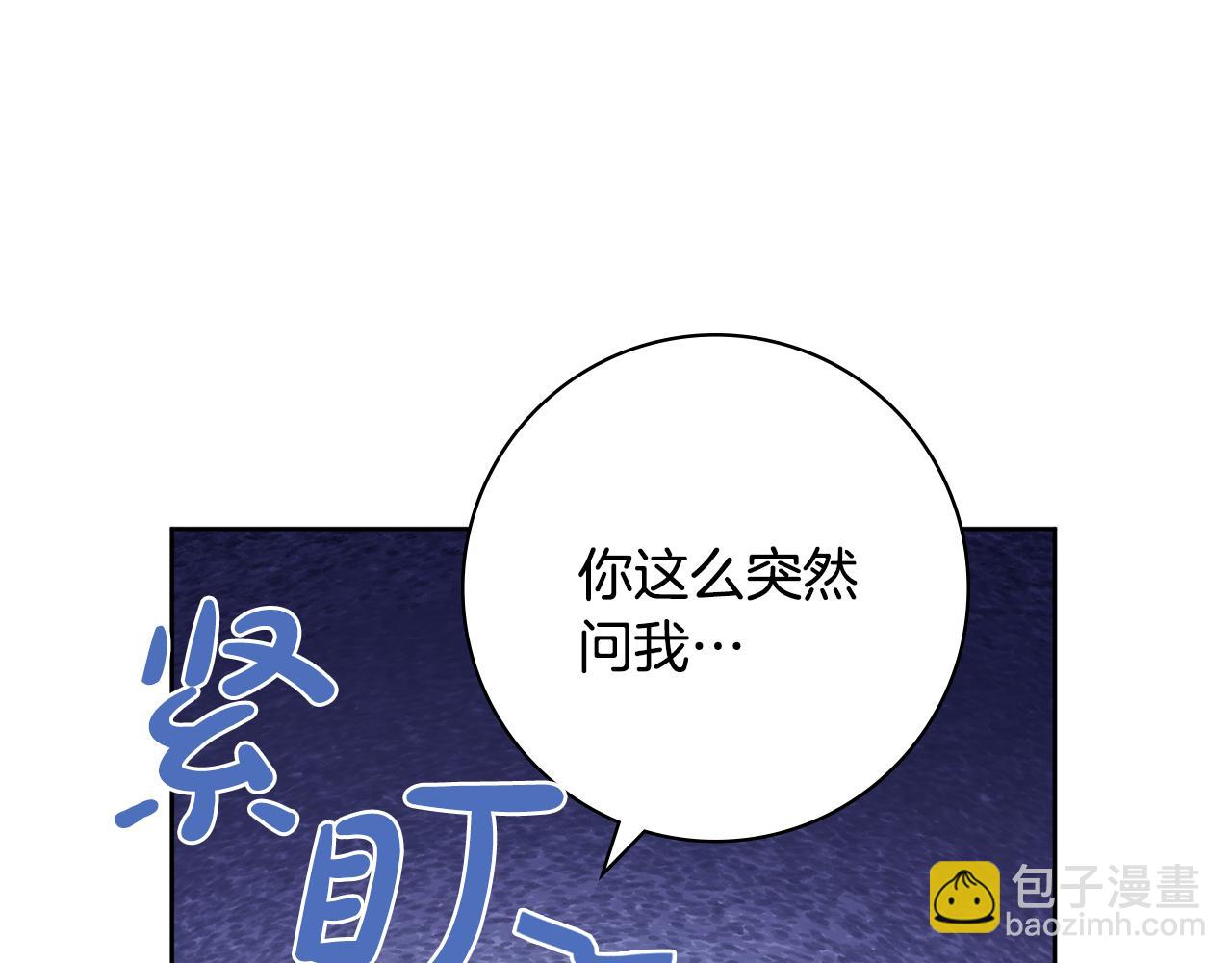 第40话 感情升温132