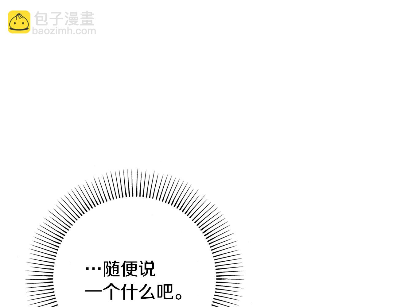 第40话 感情升温134