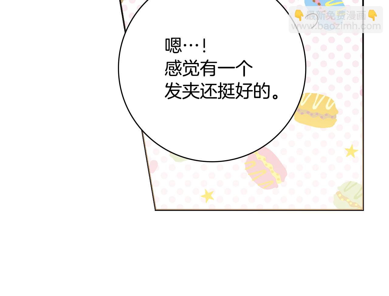 第40话 感情升温138