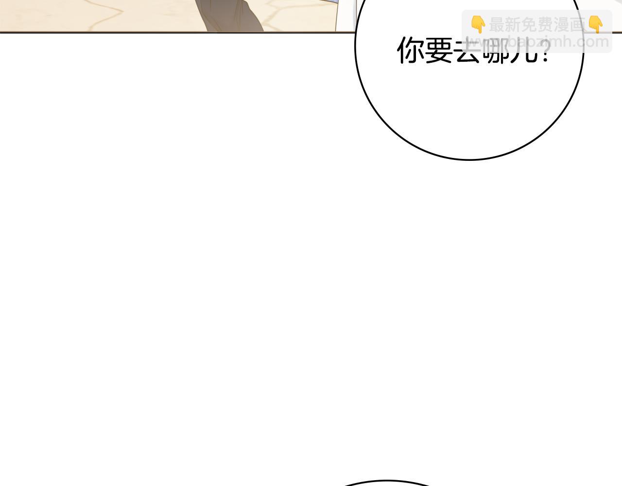 第40话 感情升温143