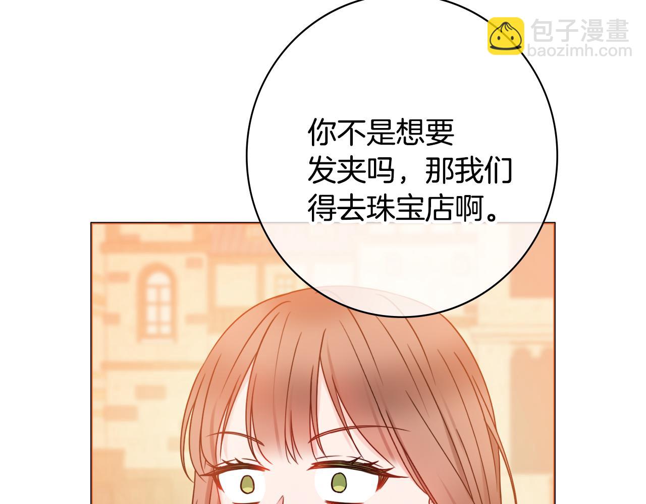 第40话 感情升温144