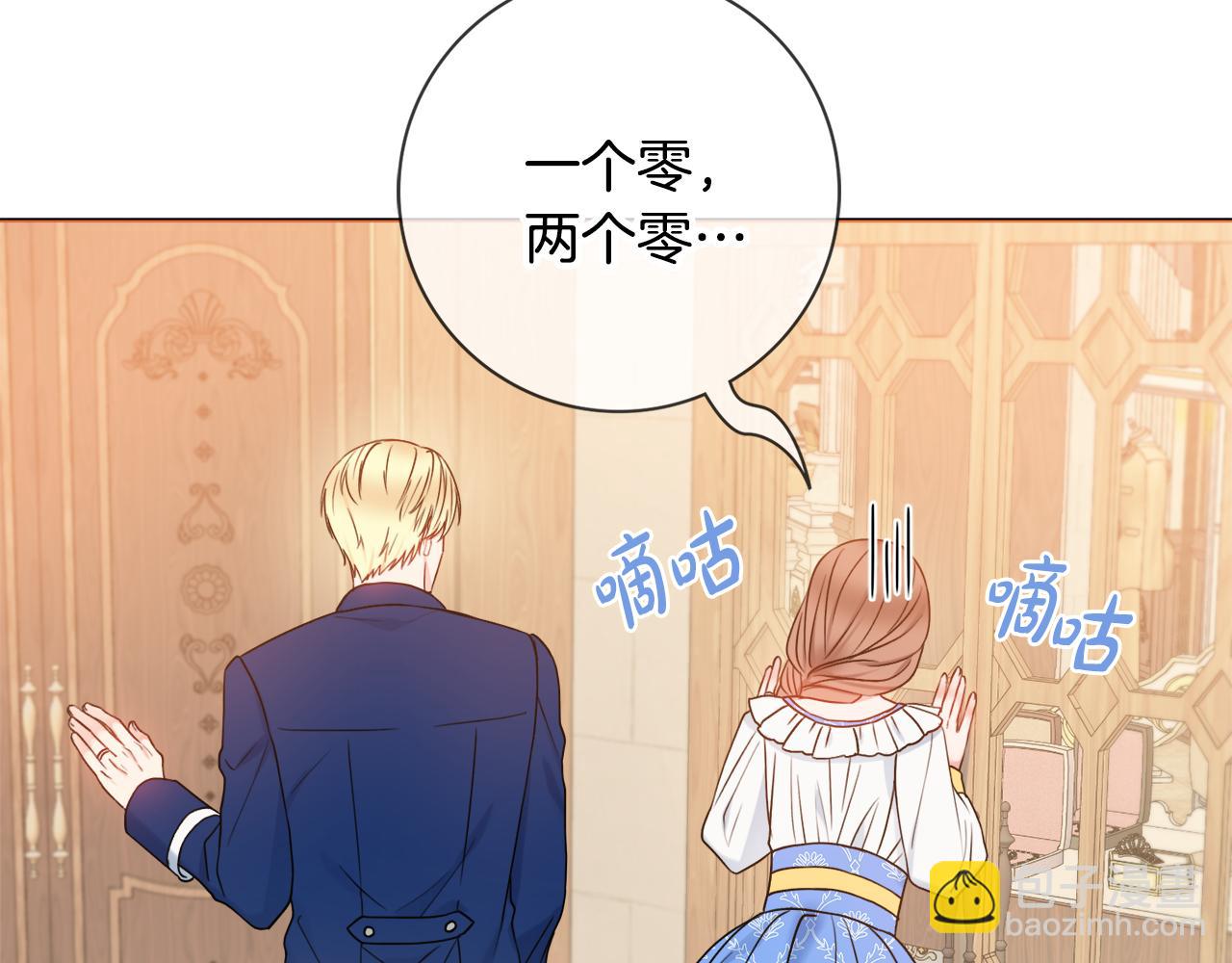 第40话 感情升温166