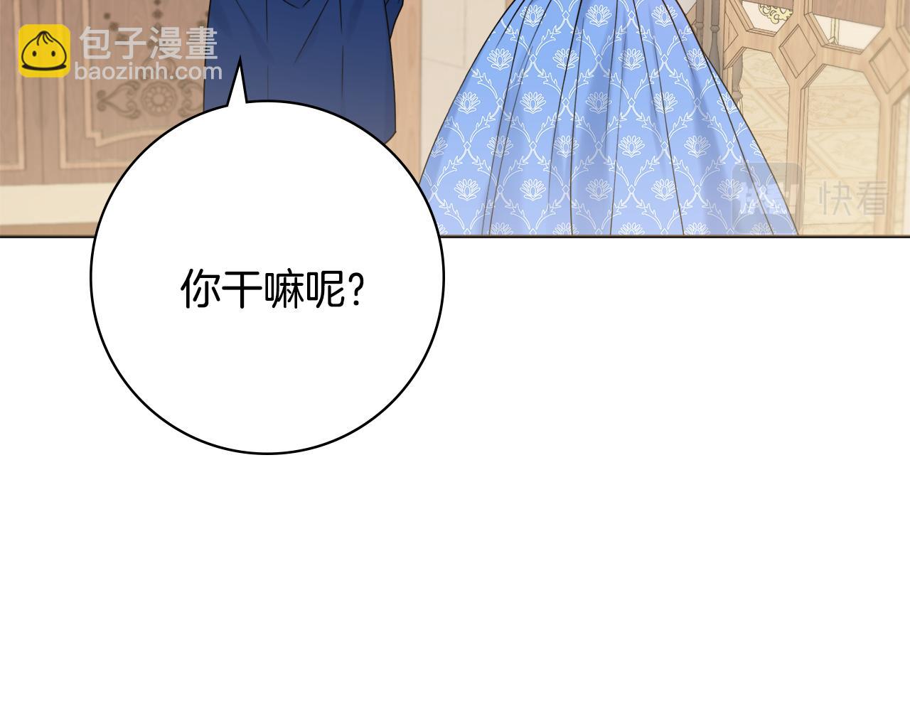 第40话 感情升温167