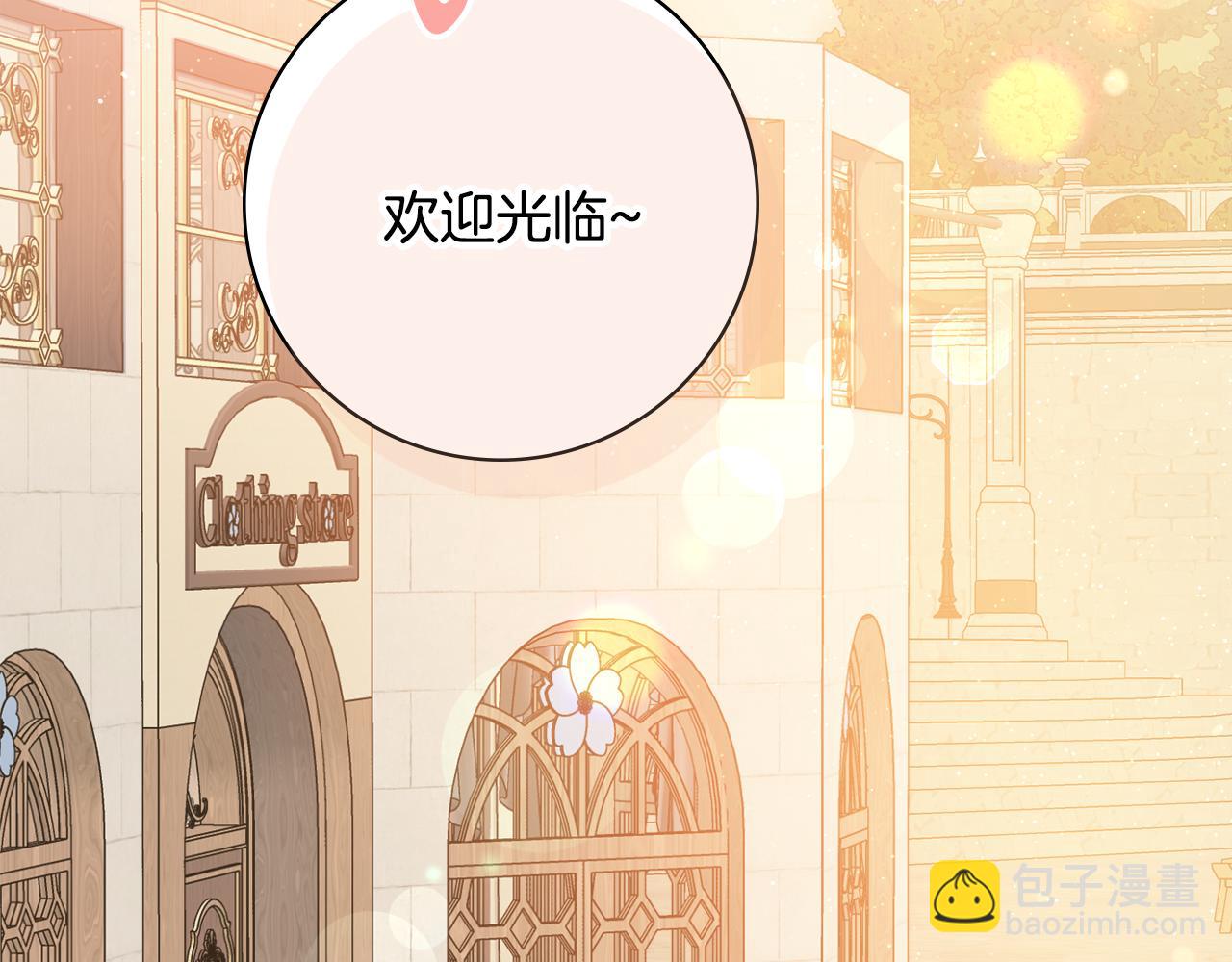 第40话 感情升温173