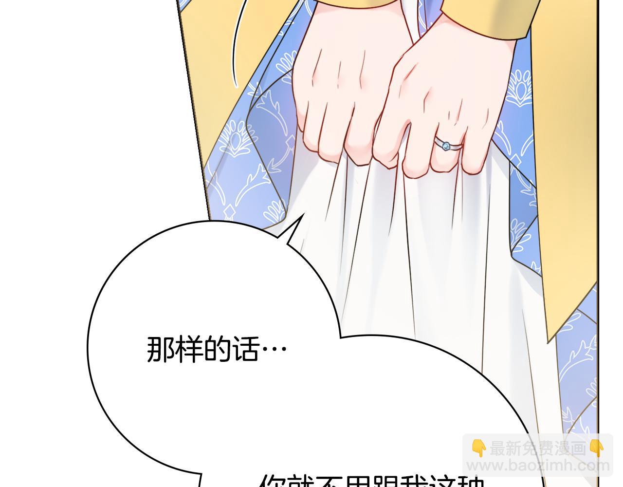 第40话 感情升温29