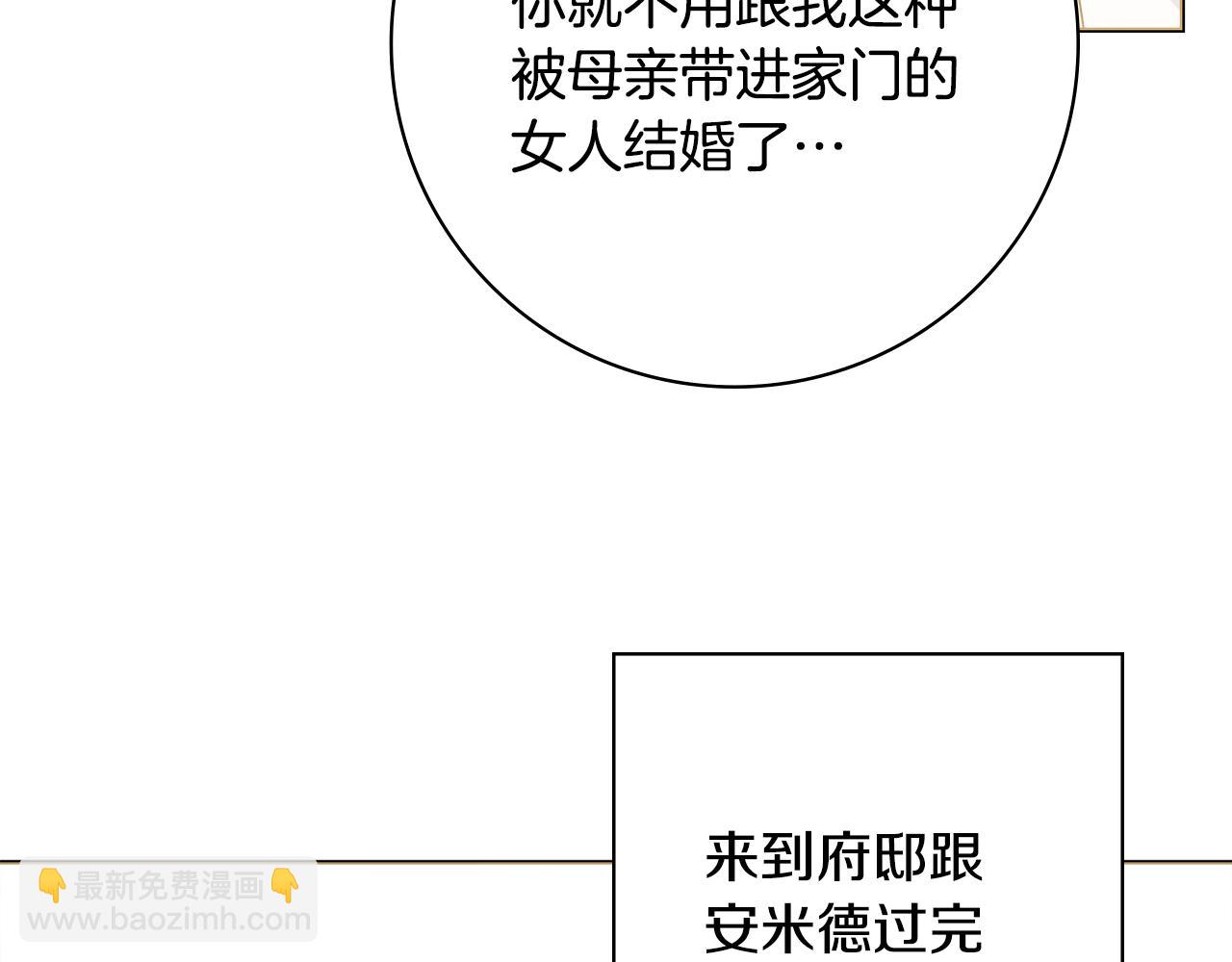 第40话 感情升温30