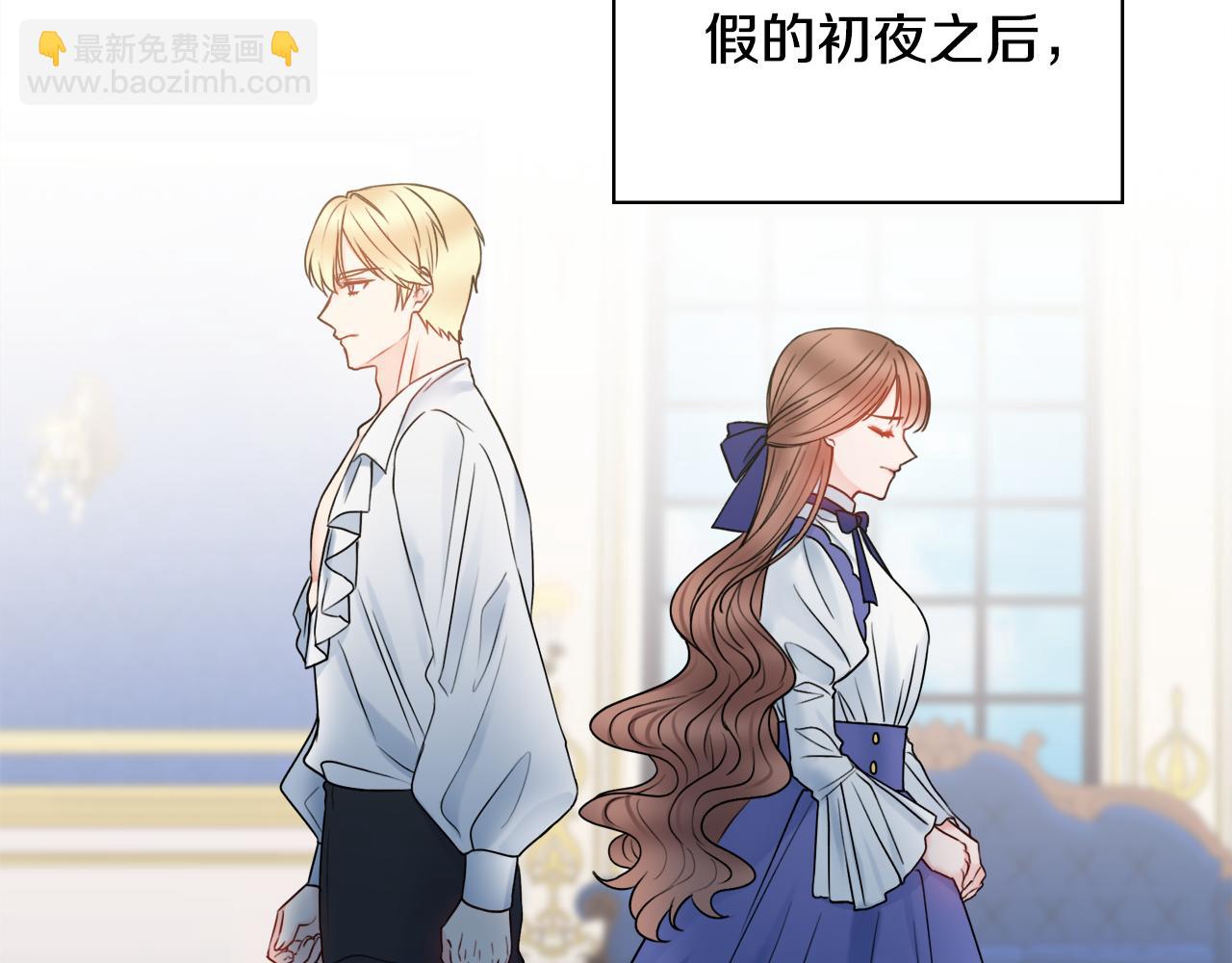第40话 感情升温31