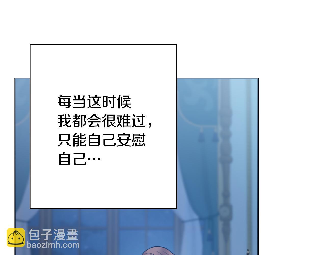 第40话 感情升温33