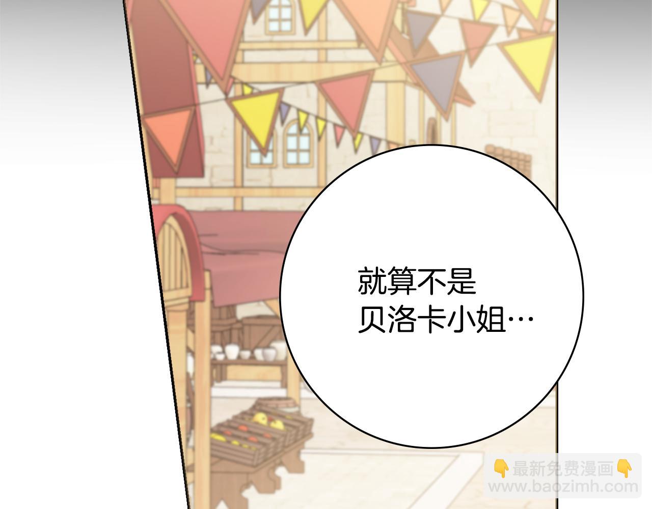 第40话 感情升温47
