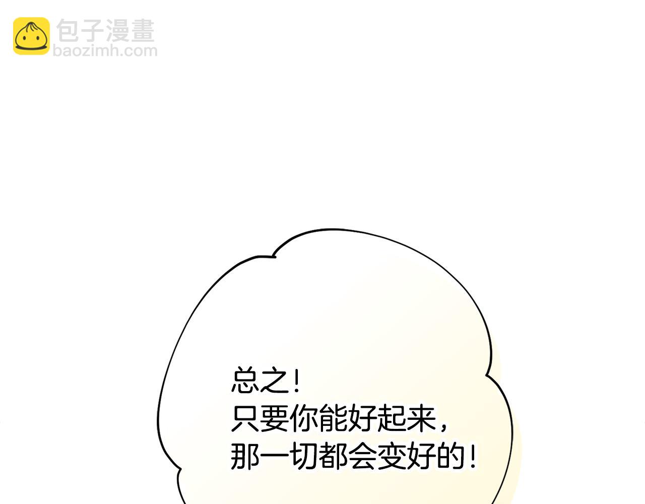 第40话 感情升温59