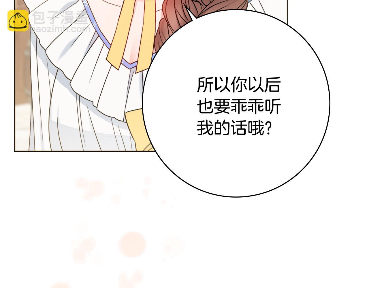 第40话 感情升温63