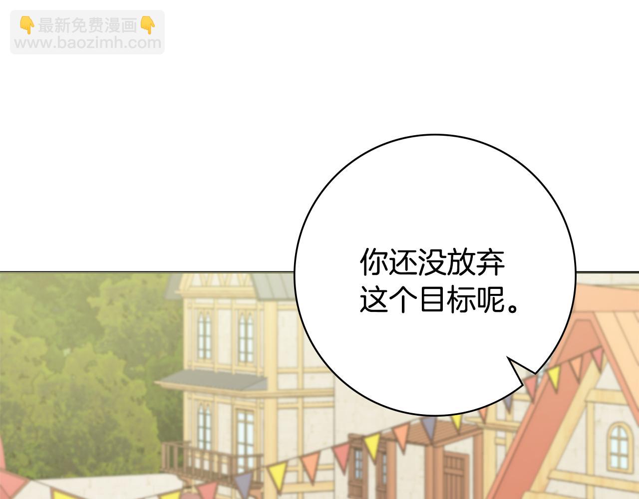 第40话 感情升温67