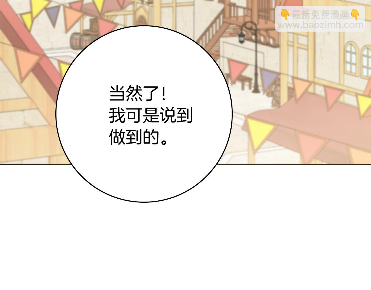 第40话 感情升温68