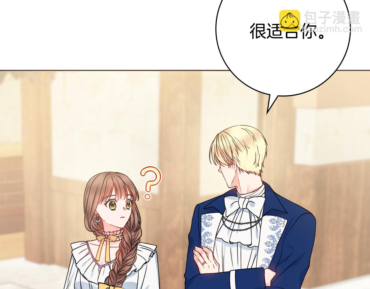 第40话 感情升温74