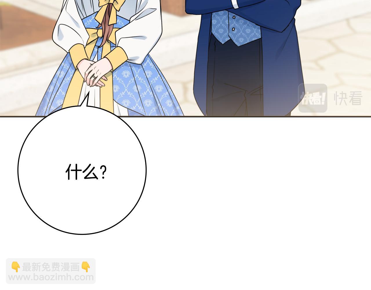 第40话 感情升温75