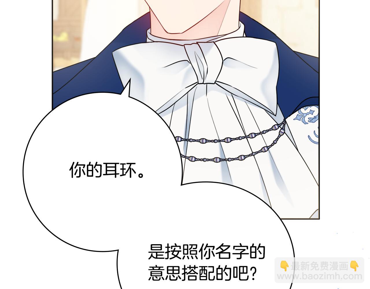 第40话 感情升温78