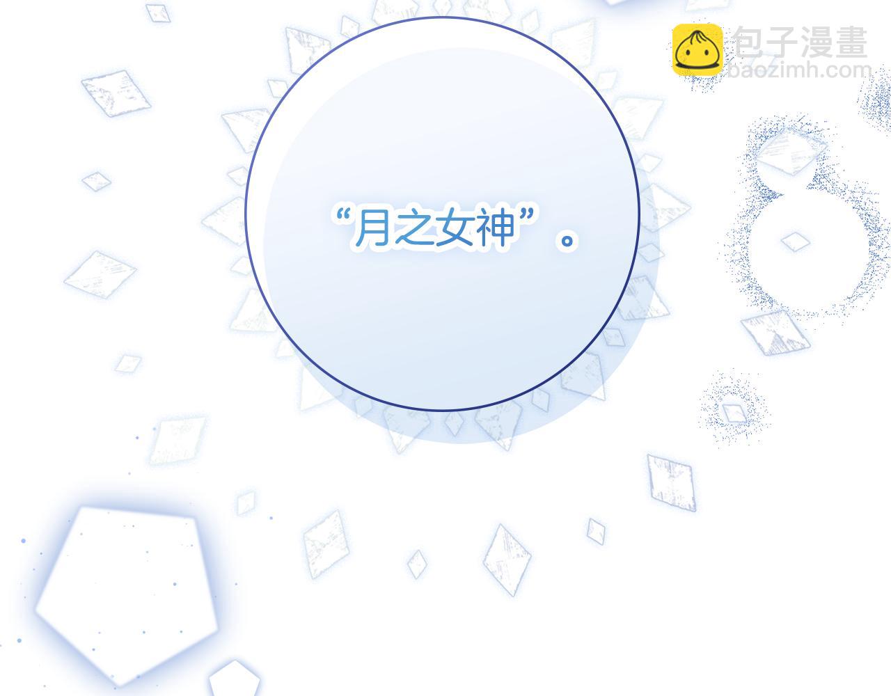 第40话 感情升温80