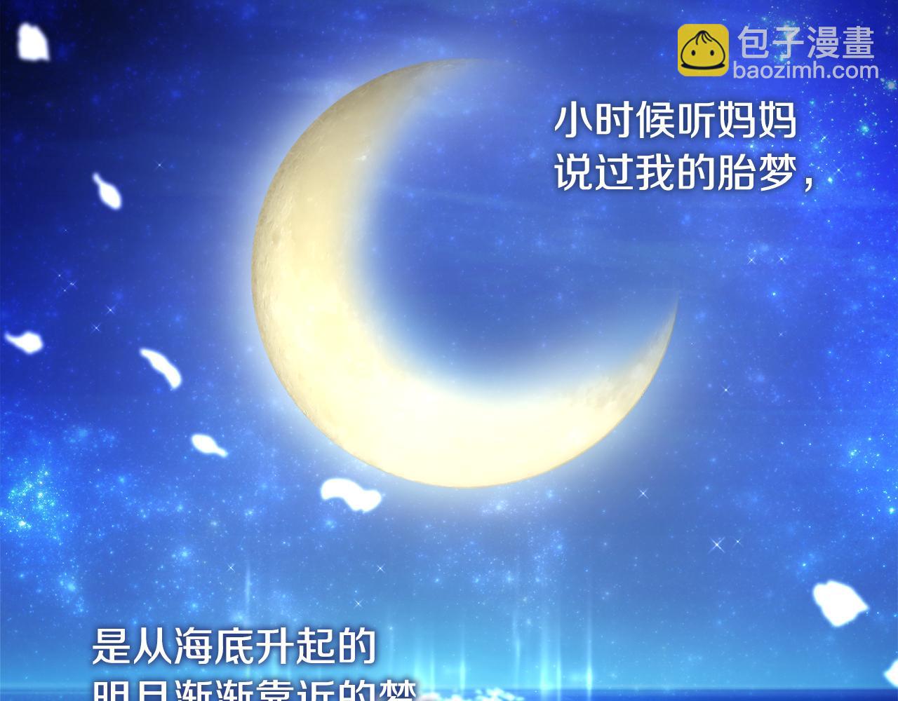 第40话 感情升温82