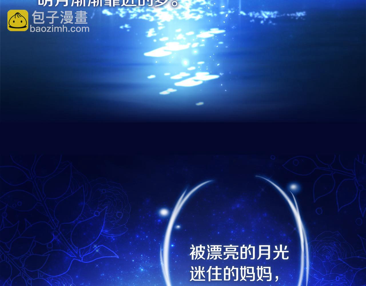 第40话 感情升温83