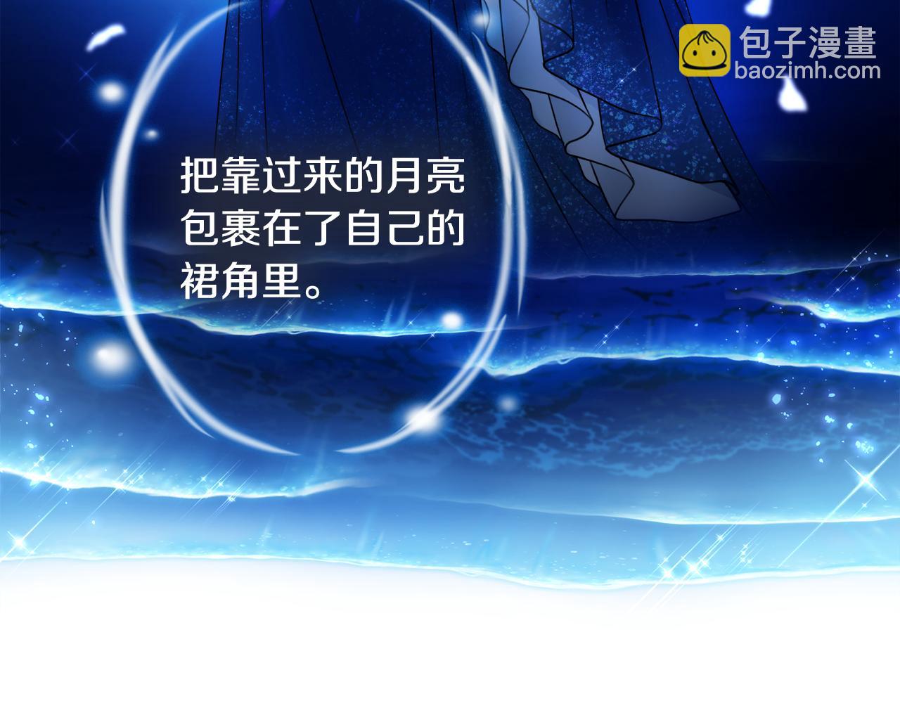 第40话 感情升温85