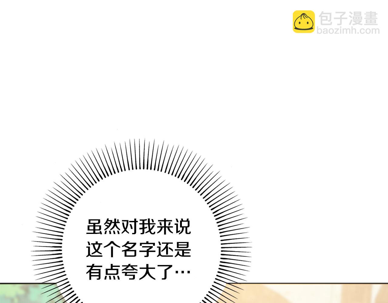 第40话 感情升温87