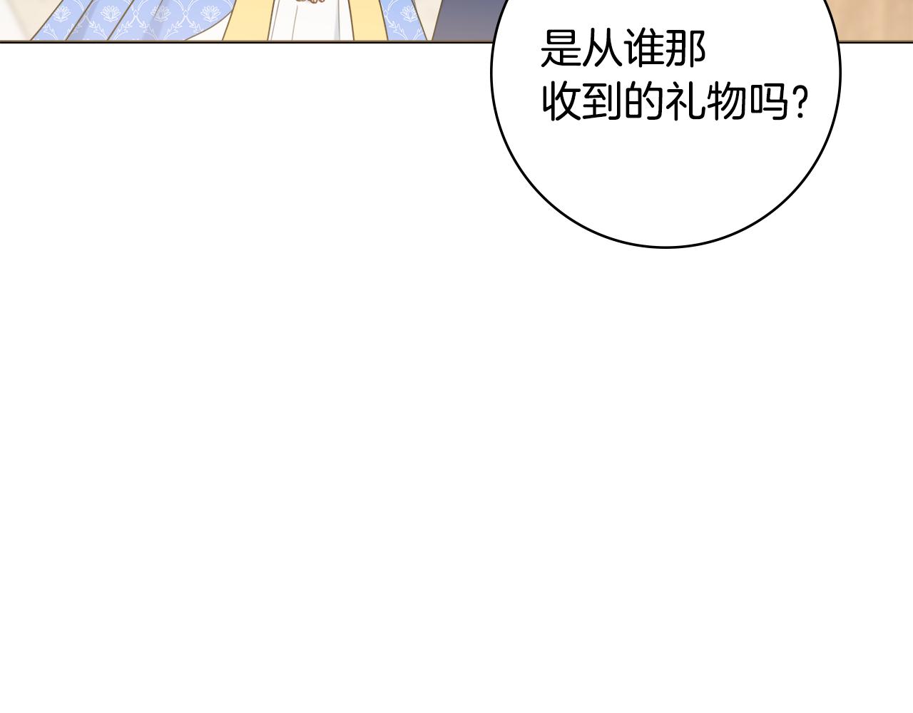 第40话 感情升温89