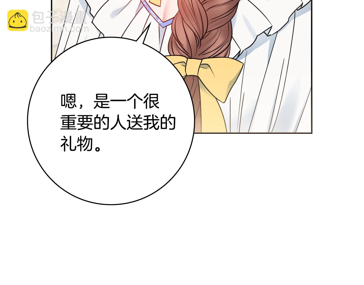 第40话 感情升温91