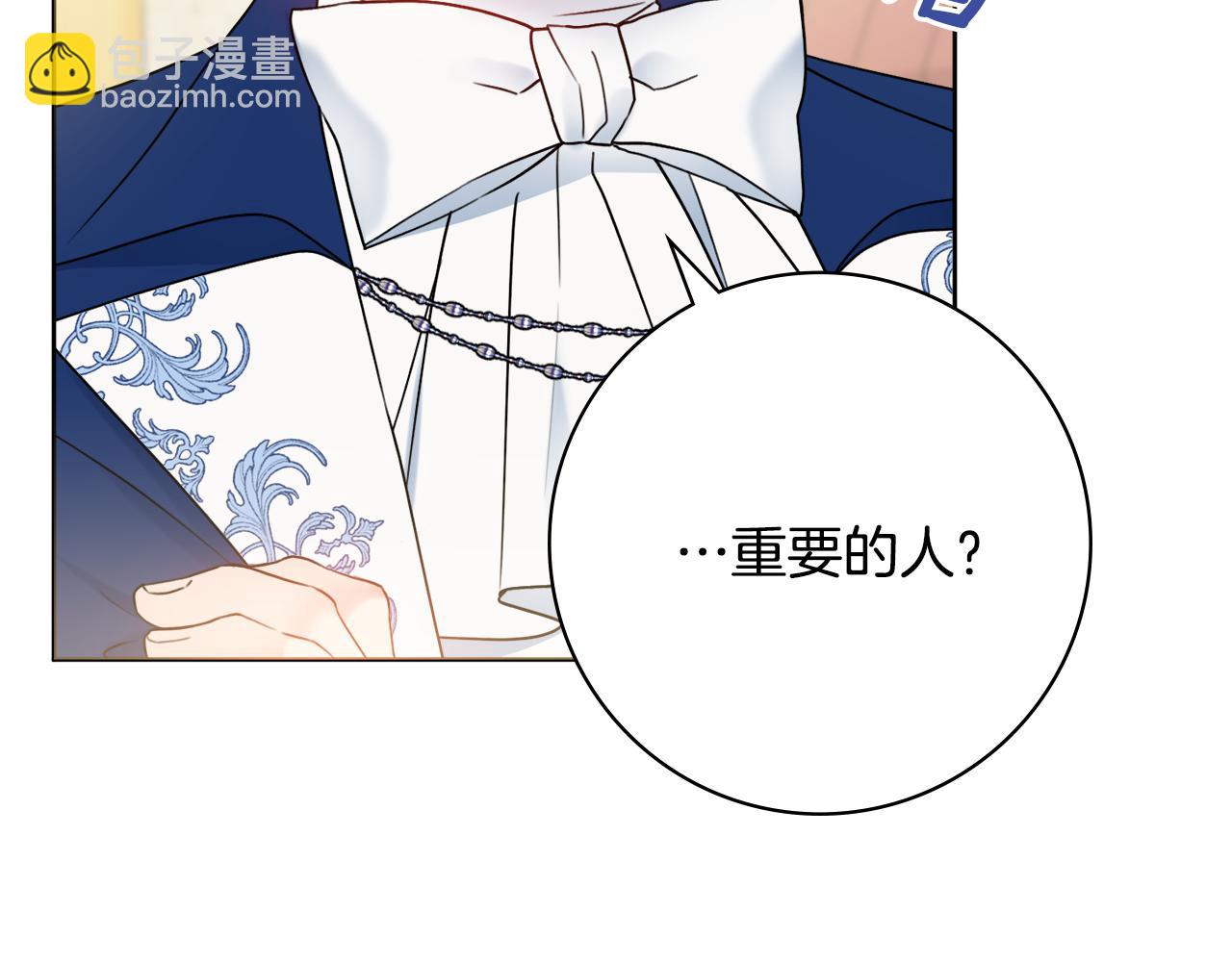 第40话 感情升温93