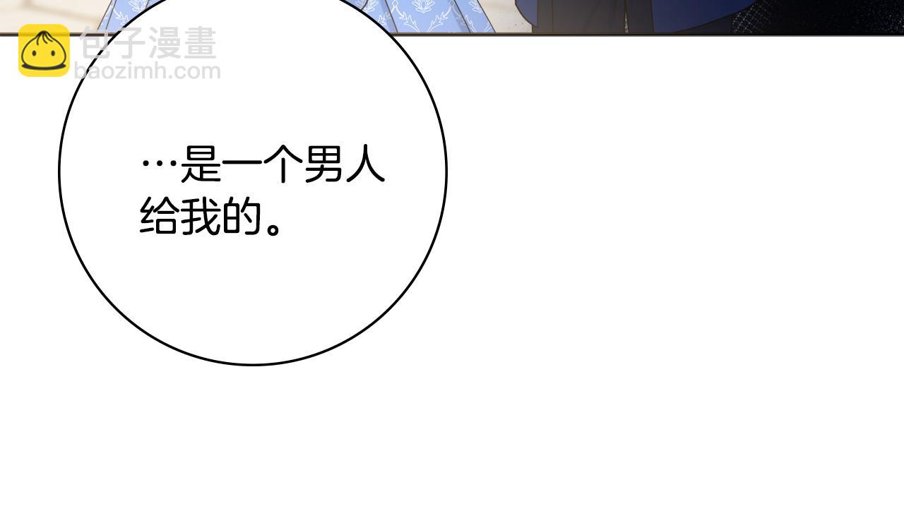 第40话 感情升温96